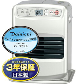 【12/5はエントリーで当店最大P6倍！】DAINICHI ダイニチ Sタイプ 石油ファンヒーター ライトシルバー 木造7畳・コンクリート9畳 FW-25S6-S【北海道・沖縄・離島配送不可】【KK9N0D18P】