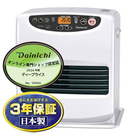 【10月2日入荷予定】【10/1はエントリーでP4倍＆最大3000円クーポン開催】DAINICHI ダイニチ Lタイプ 石油ファンヒーター ムーンホワイト 木造10畳 コンクリート13畳 FW-3625L-W【北海道・沖縄・離島配送不可】【KK9N0D18P】