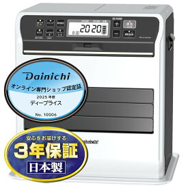 DAINICHI ダイニチ SGXタイプ 石油ファンヒーター プレミアムマットホワイト 木造10畳/コンクリート13畳 FW-3724SGX-W【北海道・沖縄・離島配送不可】【KK9N0D18P】