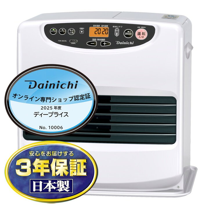 楽天市場】DAINICHI ダイニチ Lタイプ 石油ファンヒーター ムーン 
