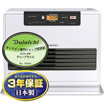 楽天市場】ダイニチ 石油ファンヒーターの通販