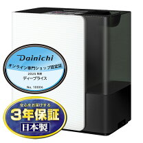 楽天市場】ダイニチ 加湿器 12lの通販