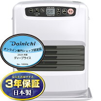 楽天市場】ファン ヒーター 9畳の通販