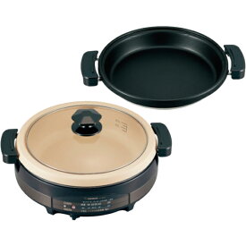 ZOJIRUSHI 象印 あじまる グリルなべ ブラウン EP-RE20-TA【北海道・沖縄・離島配送不可】