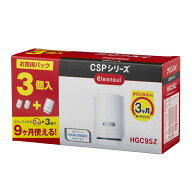 【4/15はエントリーで当店最大P5倍！】三菱ケミカル・クリンスイ 交換カートリッジ 3個入り 蛇口直結型CS…