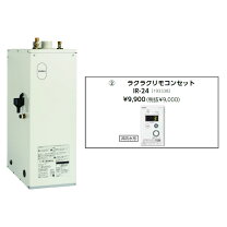 楽天市場】長府製作所 ib－4565sgの通販