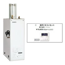 楽天市場】長府製作所 給湯器の通販