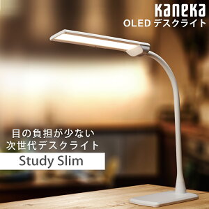 ������ KANEKA �J�l�J Study Slim OLED�i�L�@EL�j�f�X�N���C�g ���F�� KK401�y�k�C���E����E�����z���s�z