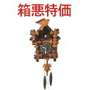 【8/15はエントリーで当店最大P5倍！】【箱悪特価】【新品未開封・メーカー保証あり】4MJ234RH06 掛時計 リズム時計 …