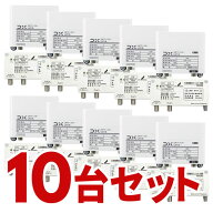 【6/15はエントリーで当店最大P5倍！】DXアンテナ UHF帯ブースター(41dB形) U38Aの後継品 U41A 10個セッ…