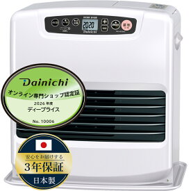 【10月2日入荷予定】【10/1はエントリーでP4倍＆最大3000円クーポン開催】DAINICHI ダイニチ NCタイプ 石油ファンヒーター ムーンホワイト 木造11畳/コンクリート15畳 FW-4226NC-W【北海道・沖縄・離島配送不可】