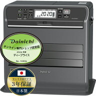 【9/20はエントリーで当店最大P5倍！】お取り寄せ DAINICHI ダイニチ SGXタイプ 石油ファンヒーター スト…