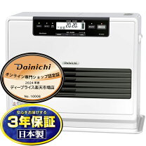 楽天市場】ダイニチ 石油ファンヒーターの通販