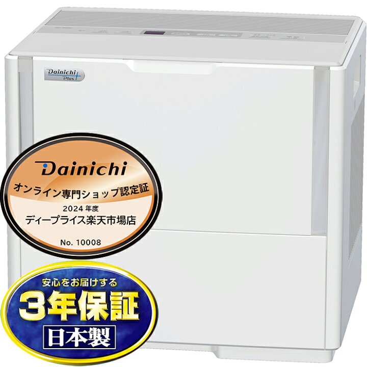 楽天市場】【10/30はエントリーで当店最大P5倍！】HD-1500F-W  
