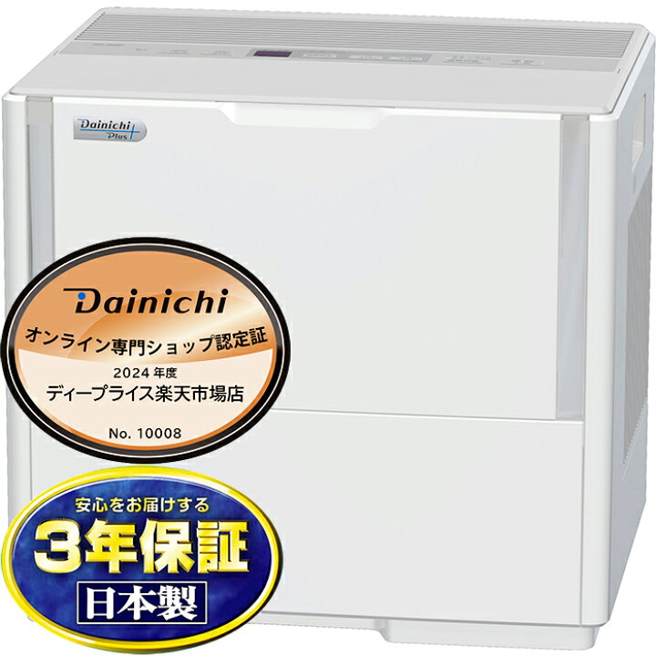 楽天市場】【11/25はエントリーで当店最大P5倍！】HD-1800F-W 