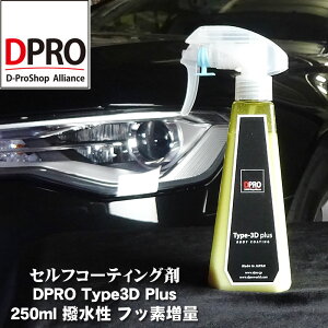 カー ワックス ガラス系コーティング剤 車ガラス用品の人気商品 通販 価格比較 価格 Com