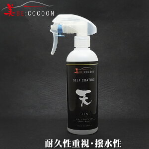 yzCOCOON VOV[Y ZtR[eBO܁uVv͝ 1{Ŗ20{H\ EGX2t SĂ̋ƖpR[eBÕeiXɂgp\yƖpgpz