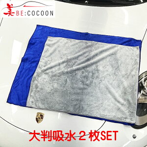 NEW!!@ĕȂISETIВIz唻}CNt@Co[NX2ނSETIВIz唻}CNt@Co[NX2SET Ԍ̐@