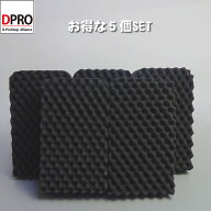 SETでお得！洗車スポンジ DPROピュアーソフト スポンジ 5個SET 洗車好き 車　柔らかい 泡立ち抜群 ボディ…