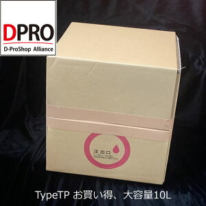 KXR[eBO DPRO TypeTP 10LeʁI Ia yyz R[eBO/ԗpi/߃KXR[eBO