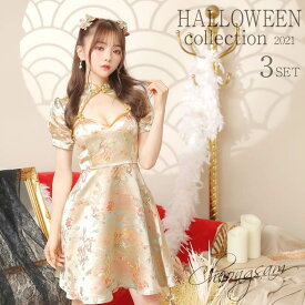 [3点SET] Cuteチャイナコスチューム [ コスプレ チャイナドレス チャイナ服 衣装 イベント コンカフェ セクシー かわいい ハロウィン コスプレ ハロコス しぶはろ ]