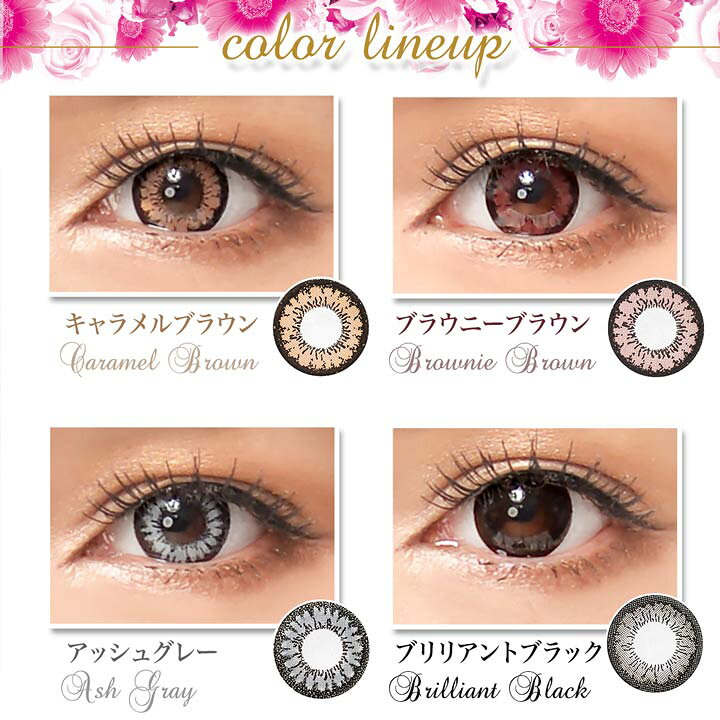 楽天市場 数量限定sale カラコン 度あり 度なし 1ヶ月 14 5mm Glamcrea グラムクレア 0 00 5 00 カラーコンタクト コンタクトレンズ マンスリー 1枚 入り 両目 ブラウン ブラック グレー 茶色 黒 灰色 盛れる コスプレ 度入り 最大級 下着専門 Drw楽天市場店