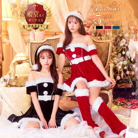 【数量限定SALE】サンタ コスプレ レディース 5点セット Xmas クリスマス 冬 2024年 新作 仮装 イベント ブラックサンタ 衣装 サンタ帽子 サンタコス 黒 赤 エロ 可愛い セクシー コスチューム パーティ 学園祭 出会い