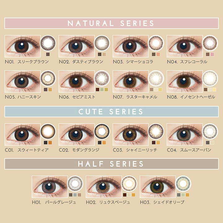 楽天市場 カラコン 度なし 1ヶ月 14 5mm Eyegenic アイジェニック 0 00 カラーコンタクト コンタクトレンズ マンスリー 1箱 2枚 入り 両目 ブラウン グレー グリーン ヘーゼル キャメル ピンク 茶色 灰色 緑 盛れる ハーフ ナチュラル コスプレ 下着専門 Drw楽天市場店