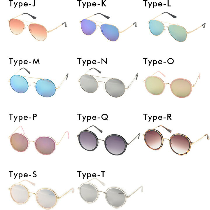 楽天市場 サングラス レディース Uvカット 種類から 選べる サングラス Dazzy Beach サングラス レディース かわいい アイウェア 伊達メガネ 伊達眼鏡 ビーチ小物 ビーチグッズ 夏 リゾート 海 ビーチ 女性 大人 お洒落 小顔 下着専門 Drw楽天市場店 楽天市場 サングラス レディース Uvカット 種類から 選べる サングラス Dazzy Beach サングラス レディース かわいい アイウェア 伊達メガネ 伊達眼鏡 ビーチ小物 ビーチグッズ 夏 リゾート 海 ビーチ 女性 大人 お洒落 小顔 下着専門 Drw楽天市場店