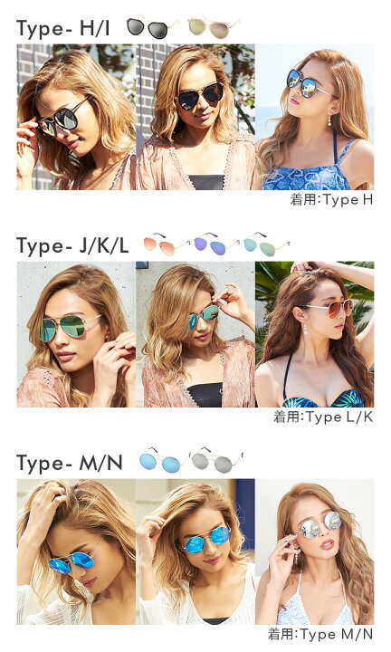 楽天市場 サングラス レディース Uvカット 種類から 選べる サングラス Dazzy Beach サングラス レディース かわいい アイウェア 伊達メガネ 伊達眼鏡 ビーチ小物 ビーチグッズ 夏 リゾート 海 ビーチ 女性 大人 お洒落 小顔 下着専門 Drw楽天市場店
