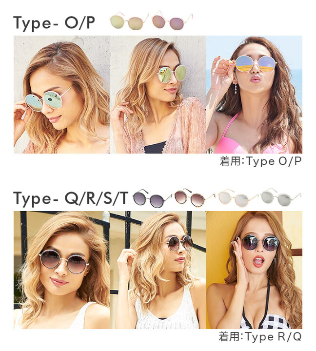 楽天市場 サングラス レディース Uvカット 種類から 選べる サングラス Dazzy Beach サングラス レディース かわいい アイウェア 伊達メガネ 伊達眼鏡 ビーチ小物 ビーチグッズ 夏 リゾート 海 ビーチ 女性 大人 お洒落 小顔 下着専門 Drw楽天市場店 楽天市場 サングラス レディース Uvカット 種類から 選べる サングラス Dazzy Beach サングラス レディース かわいい アイウェア 伊達メガネ 伊達眼鏡 ビーチ小物 ビーチグッズ 夏 リゾート 海 ビーチ 女性 大人 お洒落 小顔 下着専門 Drw楽天市場店