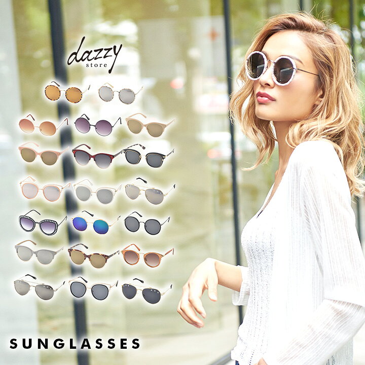 楽天市場 サングラス レディース Uvカット 選べる サングラス Dazzy Beach サングラス レディース かわいい アイウェア 伊達メガネ 伊達眼鏡 ビーチ小物 ビーチグッズ 夏 リゾート 海 ビーチ 女性 大人 下着専門 Drw楽天市場店