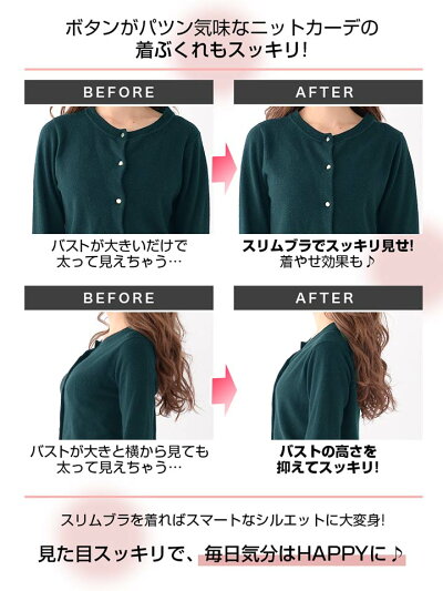 壮大 胸 大きい 太っ て 見える 画像ブログ
