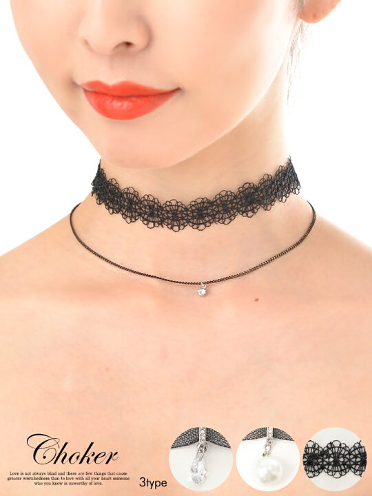 楽天市場 チョーカー アクセサリー シアーチョーカーシンプルネックレス ドレス カジュアル Ladies Dress ジュエリー チョーカー 首飾り 首輪 アクセサリー 大人 女性 Goods デイジーストア 下着専門 Drw楽天市場店