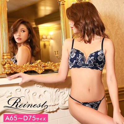 藤井リナ X Reinest 下着専門 Drw楽天市場店 ランジェリー ブラジャー ショーツセット1250円