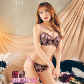 ＼即日配送／【DRW公式】ブラジャー ショーツ セット ロイヤリティ フローラル ブラジャー & フルバック ショーツ | 大きいサイズ 下着 セット ランジェリー ランジェリー ブラ セット ブラ ショーツ セット 上下セット