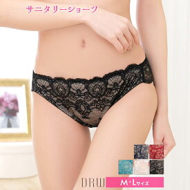 【8/1再販】ヌーディーデザインx総レースサニタリーショーツ単品