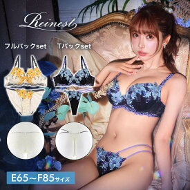 ＼即日配送／【DRW公式】ブラジャー ショーツ 三上悠亜着用 ビューティフル クレマチス ブラジャー & 選べる バック透け フルバック or Tバック ショーツ [Reinest] | 大きいサイズ 下着 レディース tバック ティーバック ランジェリー セクシー ランジェリー