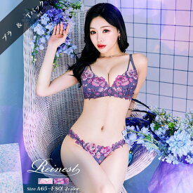 ブラジャー ショーツ セット リュクス ローズ ブーケ ブラジャー & バック透け Tバック ショーツ [Reinest] 下着 レディース セクシー ランジェリー ブラ Tバック セット 上下セット【12/10再販】