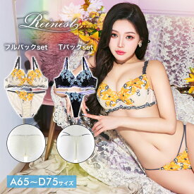 即日配送 ブラジャー ショーツ 三上悠亜着用 ビューティフル クレマチス ブラジャー & 選べる バック透け フルバック or Tバック ショーツ [Reinest] | 下着 レディース tバック ティーバック ランジェリー セクシー 【7/25再販】