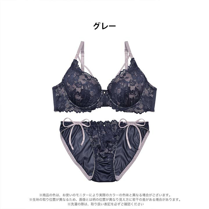 楽天市場】楽天1位!【三上悠亜着用】ヌーディコードレースブラジャー 