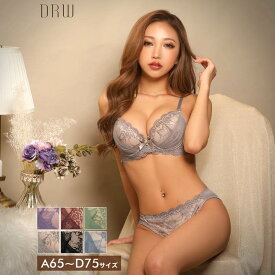 【8/5再販】ヌーディーエレガントレースブラジャー&フルバックショーツ