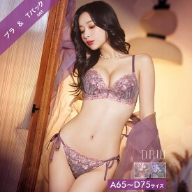 グレースシャイニーフラワーブラジャー&サイド紐Tバックショーツ