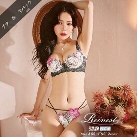 【11/20再販】ルミナスペタルエンブロイダリー育乳脇高 魔法のブラジャー&バック透けTバックショーツ [Reinest]