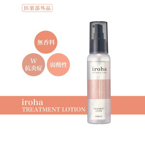 y10/11Ĕ́ziroha TREATMENT LOTION[80ml] Cn g[gg [V