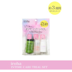 y20%OFFN[|ԋ߁zy11/22Ĕ́ziroha INTIMATE CARE TRIAL SET Cn PA gCAZbg