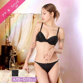 ツイストレーシィフローラルブラジャー&Tバックショーツ