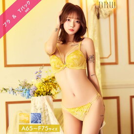 ラディアントフラワーレースブラジャー&Tバックショーツ