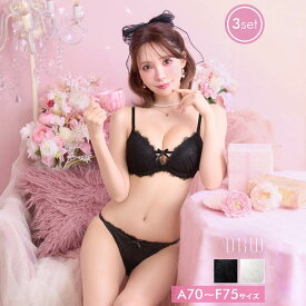 [3点セット] ロマンティックリボンコードブラジャー&バック透けフルバック&Tバックショーツ [三上悠亜着用]