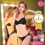 4/9再販![3点セット] マジックアップブラジャー&フルバックショーツ&Tバックショーツ [大きいサイズ dazz…